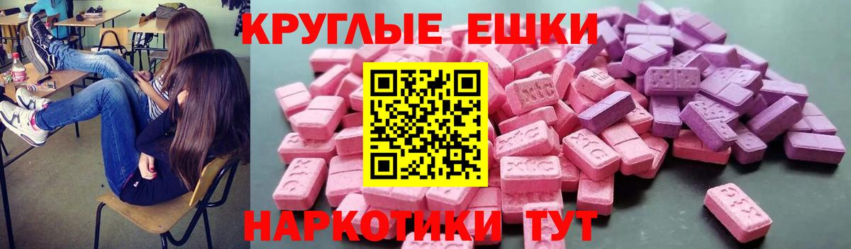 ЭКСТАЗИ Philipp Plein  ЭКСТАЗИ MDMA  ЭКСТАЗИ  Клинцы  Вход с VPN 