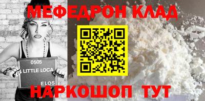 мдпв Краснокаменск