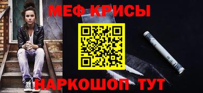 кокаин перу Краснознаменск