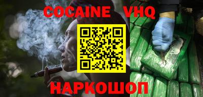 мефедрон мука Краснодар