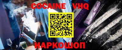 мефедрон мука Краснодар