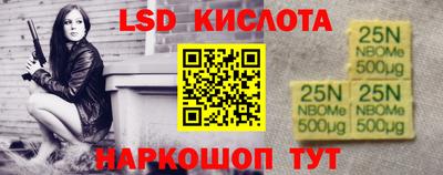 кокаин перу Краснознаменск