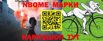 мдпв Краснокаменск