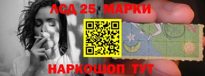 кокаин перу Краснознаменск