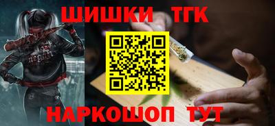 кокаин перу Краснознаменск