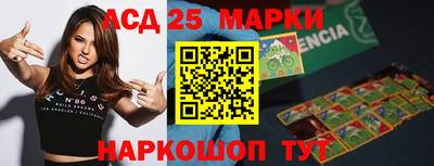 кокаин перу Краснознаменск