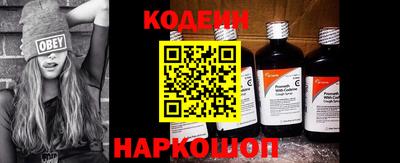 кокаин перу Краснознаменск