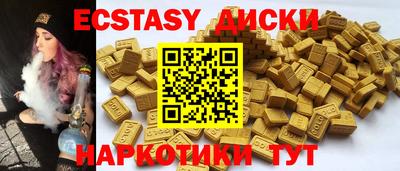 кокаин перу Краснознаменск