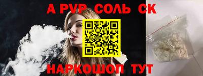 мдпв Краснокаменск