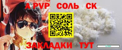 мефедрон мука Краснодар