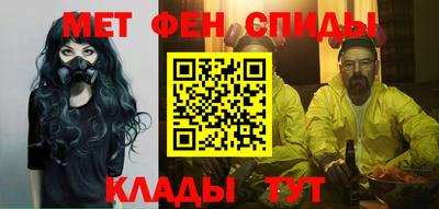 мефедрон мука Краснодар
