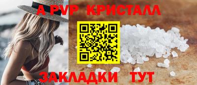 мдпв Краснокаменск