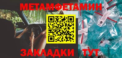 мефедрон мука Краснодар