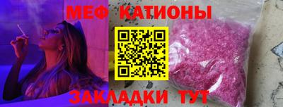 мефедрон мука Краснодар