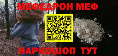 мдпв Краснокаменск