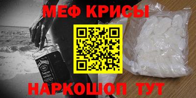 мдпв Краснокаменск
