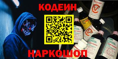 кокаин перу Краснознаменск