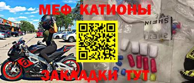 мдпв Краснокаменск
