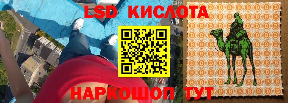 Лсд 25 экстази ecstasy  Вход с VPN  LSD-25 экстази ecstasy  Клинцы 