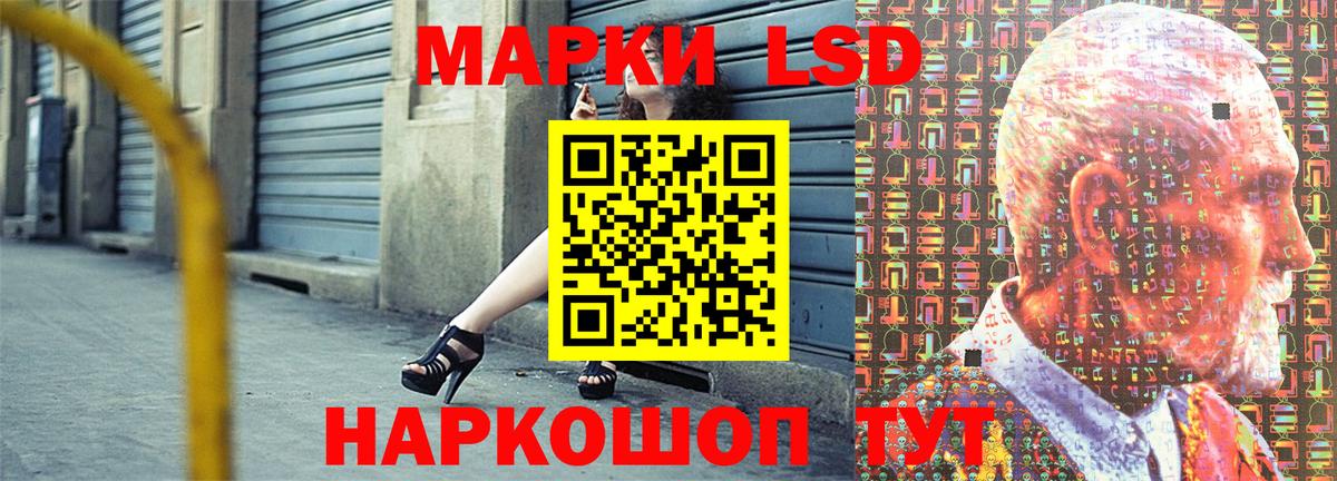 Клинцы  Марки 25I-NBOMe 1,5мг  Вход с VPN 