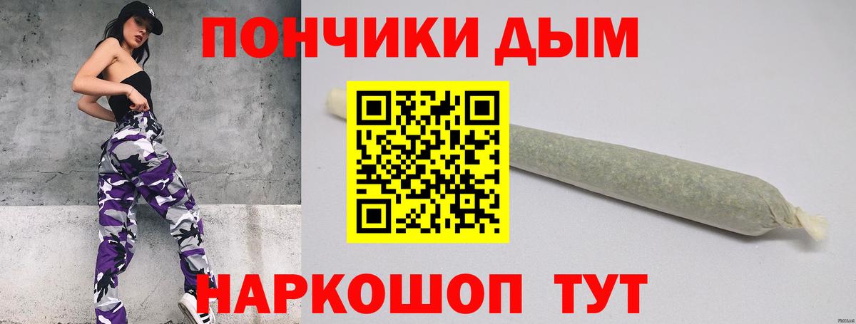 Бошки марихуана Amnesia  Каннабис семена  Вход с VPN  МАРИХУАНА тримм  Клинцы 