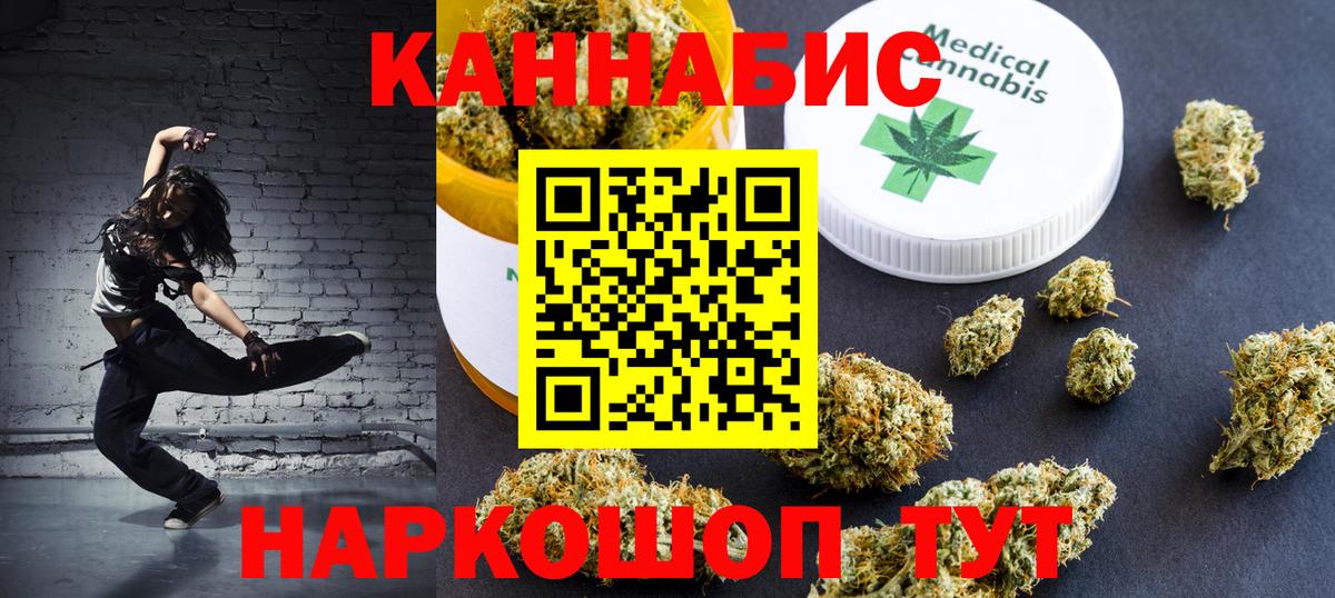 Шишки марихуана ГИДРОПОН Клинцы